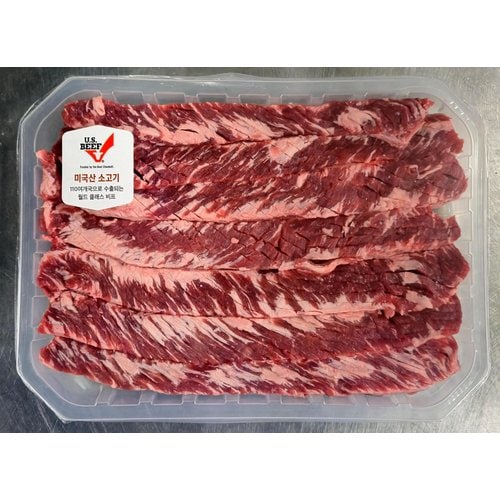 [SSG] (중)미국산 生 칼집갈비살