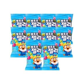 말랑말랑 뽀로로 과일맛 젤리 53g x 10개세트 유아간식