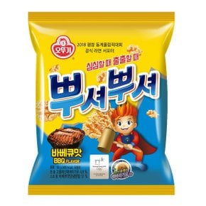 뿌셔뿌셔 바베큐맛 90g