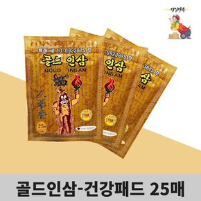 골드 인삼패드 건강패드 25매 국산