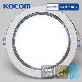 욕실용 방습 LED매입등 20W 삼성칩