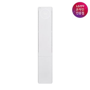 LG 휘센 오브제 컬렉션 뷰II FQ17EU1EC1 기본설치포함 /수도권충청경상강원전라