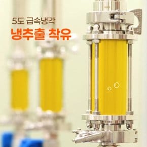 국산 냉압착 생들기름 식물성 오메가3 스틱 선물세트 (5g 30개입)