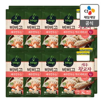 CJ제일제당 [트레이더스몰] 비비고 새우왕교자 315G x 16(1box)