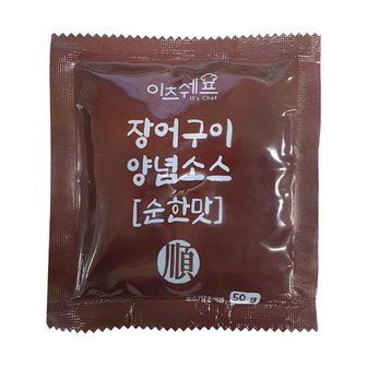  이츠쉐프 일회용 장어구이양념소스 순한맛 50g/ 20개