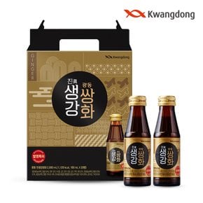 [광동] 광동 진생강쌍화 100ml 20입 (선물용 케이스 증정)