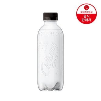  [본사직영] 롯데 칠성사이다 제로 ECO(무라벨) 300ml(20펫x2박스)