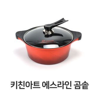 제이큐 키친아트 에스라인 곰솥 국솥 찌개 탕냄비 국수 전골 스텐 IH 냄비 인덕션 들통 빨래솥 진광 황들통