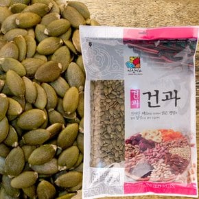 호박씨 1kg