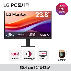 모니터 24U421A 60.4cm FHD 100Hz VA 커브드 사무용 가성비 보조 모니터
