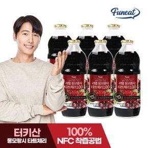 NFC착즙100% 리얼 몽모랑시 타트체리 주스 원액 1000ml x6병