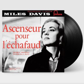 MILES DAVIS - ASCENSEUR POUR L`ECHAFAUD FONTANA 1958 사형대의 엘리베이터 10” LP