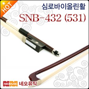 바이올린 활 Shimro SNB-432 (531) 라운드 활