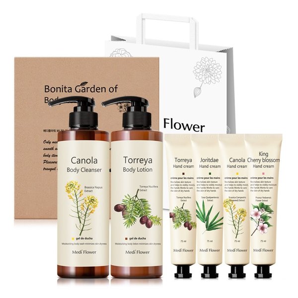 보니타가든 핸드바디 에디션 09호 핸드크림/바디워시/바디로션/선물세트