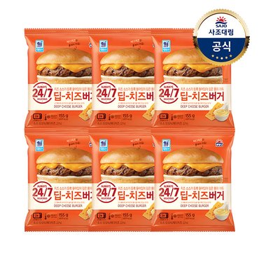 대림선 [대림냉동] 냉동버거 x6개 2종 택1 /딥치즈버거155g/고로케버거160g