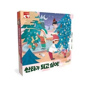 무케렌시아 [무케] 레드포인트_유아코딩교육보드게임 씽킹어드벤처 산타가되고싶어