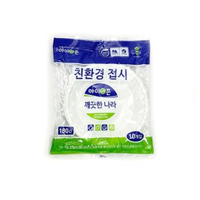 친환경접시 20p 20cm. 일회용접시 전자렌지가능
