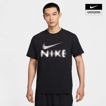 나이키 남성 나이키 하이버스 드라이 핏 래쉬가드 코디 티셔츠 HQ7988-010