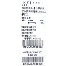 봄여름 여성 쿨링 레이온 9부 10부 밴딩 와이드팬츠 KNMLSL93