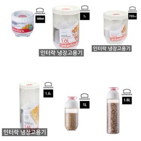 락앤락 인터락 조미료통 잡곡통도어포켓1.6리터INL303