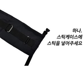 등산 스틱 케이스 2종중 선택1 일자형 등산용 주머니 파우치
