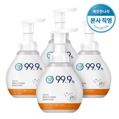 99.9% 클린 생분해 핸드워시 용기(250ml X 4개)