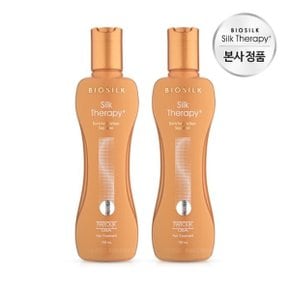 실크테라피 인리치드 액션 수프림 에센스 150ml x 2개