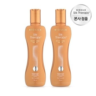 엘지생활건강 실크테라피 인리치드 액션 수프림 에센스 150ml x 2개