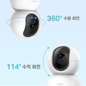 [본사직영] 티피링크 TC70 고화질 200만화소 360도 회전형 가정용 CCTV 카메라 홈캠