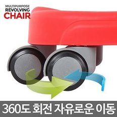 스마트 이동의자 등받이 안락의자 컴퓨터의자