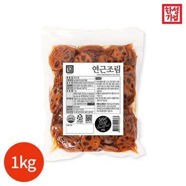  한성기업 연근조림 1kg x 1봉