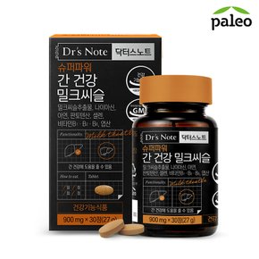 닥터스노트 슈퍼파워 간 건강 밀크씨슬 1박스(900mg X 30정)