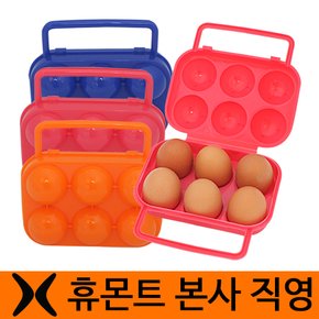 계란케이스 12구 캠핑용품 계란통 계란안전하게보관