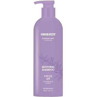 엘라스틴 ES 오가니스트 로즈마리 샴푸 450ml