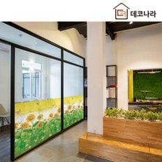 점착식 포인트 윈도우시트지 5종 EPW 창문 유리시트지 사생활보호