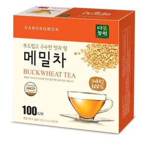 )구수한메밀차 100T