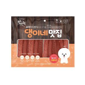 한그득 댕이네맛집 300g (양고기 스테이크) (강아지 간식) (S11530544)