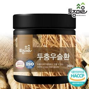 HACCP인증 국산 두충우슬환 300g[33167162]