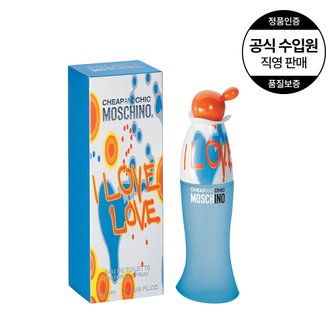 모스키노 퍼퓸 아이 러브 러브 오드뚜왈렛 100ml