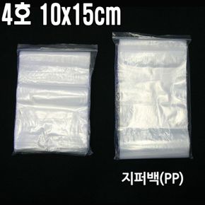 유니 지퍼백 4호 10x15cm 100장/지퍼백/주방지퍼백/일회용지퍼백/롤지퍼백/다용도지퍼백/악세사리지퍼백/포