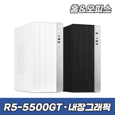 한성컴퓨터 슈컴 라이젠 5500GT 16GB+500GB SF6 A5G 사무용컴퓨터 조립PC 컴퓨터본체