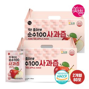 딱좋아 순수100 국내산 사과즙 90ml 2박스 (총 60포)