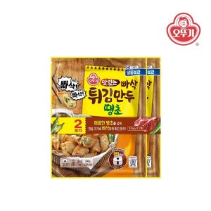 오뚜기 맛있는 빠삭 튀김만두 땡초(334gx2)
