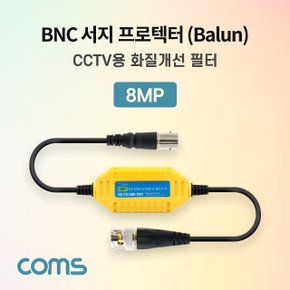 Coms BNC 서지 프로텍터 CCTV용 화질개선 (WD1AC28)