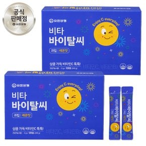 유한 비타바이탈씨 과립 레몬맛 1000mg 240포 비타민C 비타민B2 분말 피로회복 영양제