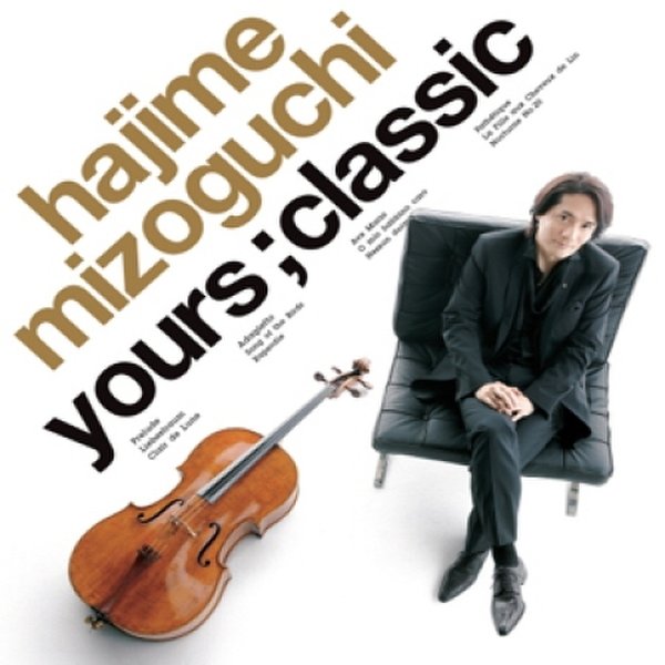 미조구치 하지메 - 유어스 : 클래식/Hajime Mizoguchi - Yours : Classic