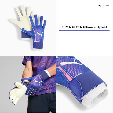 푸마 울트라 얼티메이트 하이브리드 골키퍼장갑 041948-01 ULTRA Ultimate Hybrid Goalkeeper Gloves