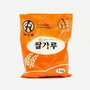 웰빙 쌀가루 1kg