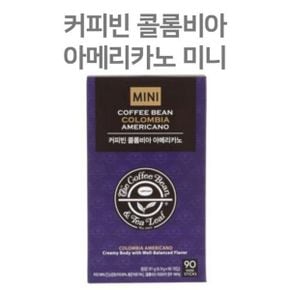 0.9gx90T 라떼 사무실커피 아메리카노 원두커피 커피빈 콜롬비아