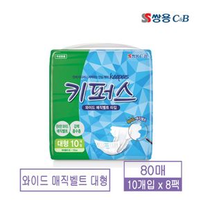 와이드매직벨트실속대형80P[29301895]